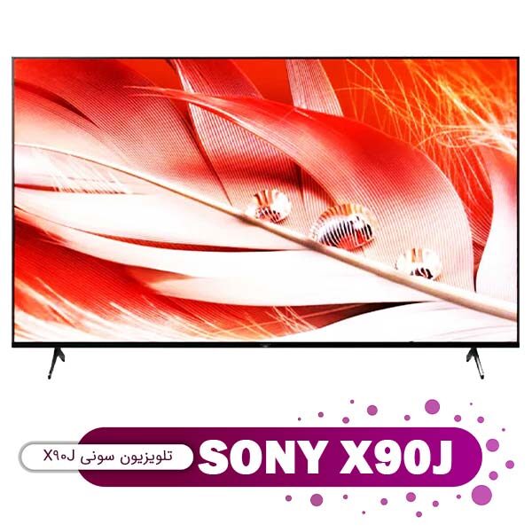تلویزیون سونی X90J