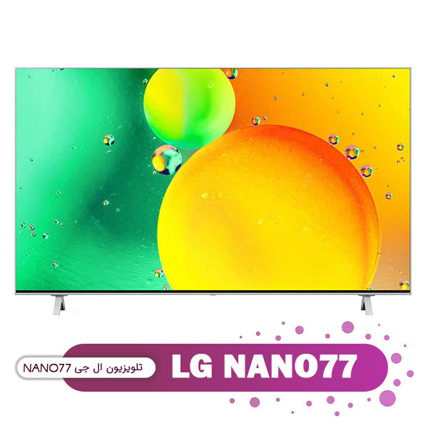 تلویزیون ال جی NANO77