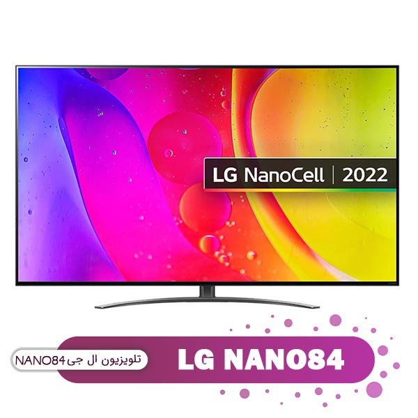 تلویزیون ال جی مدل nano84