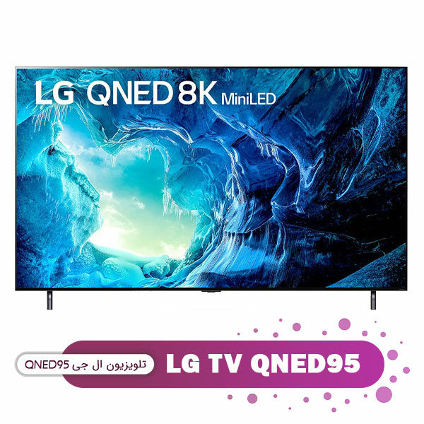 تلویزیون ال جی QNED95