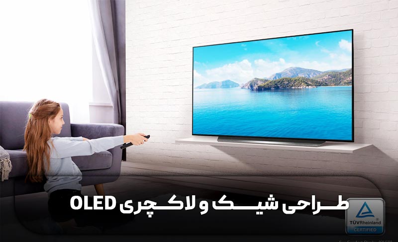 طراحی و ظاهر تلویزیون OLED