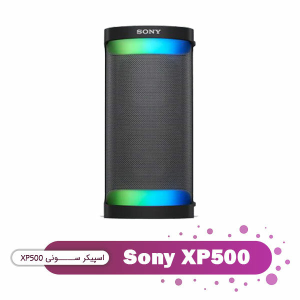 اسپیکر سونی XP500
