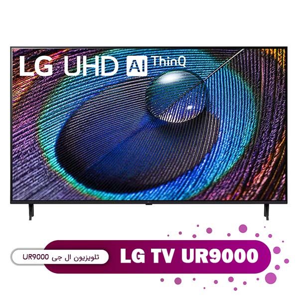 تلویزیون ال جی UR9000