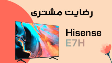 ویدیو مشتری تلویزیون هایسنس E7H