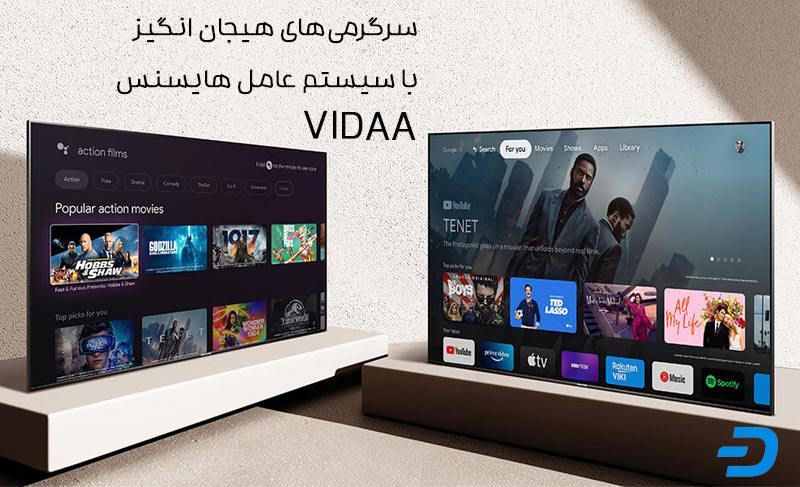 سیستم عامل VIDAA و سرگرمی‌های هیجان انگیز با تلویزیون هایسنس A62K