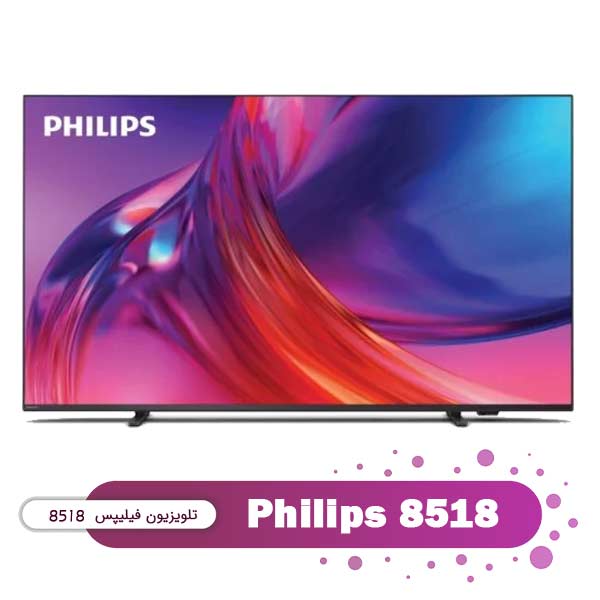 مشخصات تلویزیون فلیپس pus8518