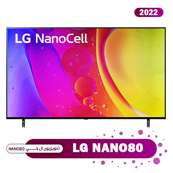 تلویزیون ال جی nano80