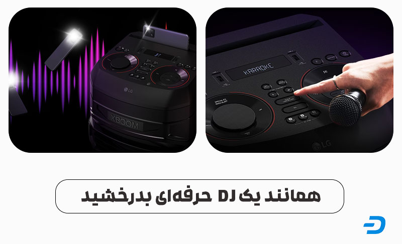 سیستم صوتی RNC7 مجهز به قابلیت DJ
