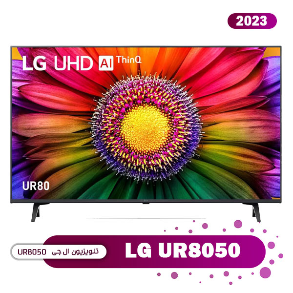 تلویزیون ال جی UR8050