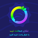 ضمانت ترب